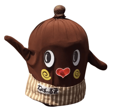 ねば〜る君