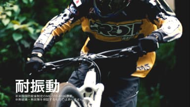 耐振動