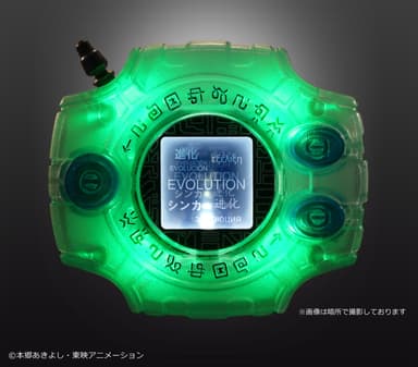 緑_パルモン