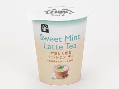 やさしく香るミントラテ・ティ