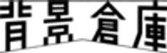 株式会社リプレッド