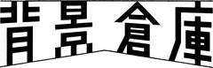 株式会社リプレッド