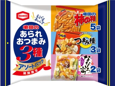 250g 亀田のあられおつまみアソートパック