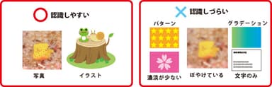 マーカー画像
