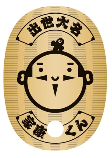 金の出世小判うちわ(おもて)