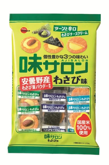 味サロン わさび味