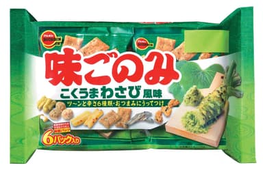 味ごのみ こくうまわさび風味