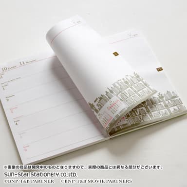 見開き(1)
