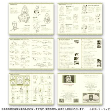 ザビ家御用達手帳2016(5)