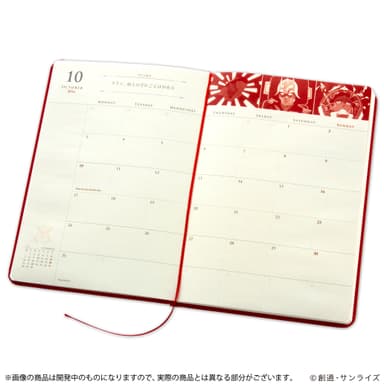 シャア専用手帳2016(3)