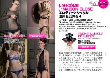 MALENA2015年8月号特集3