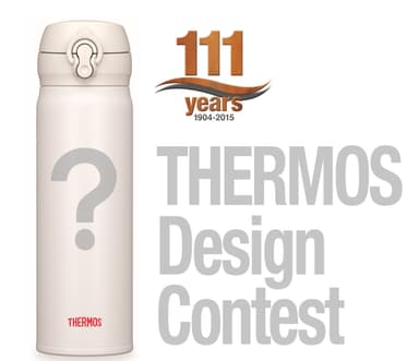 サーモスデザインコンテスト