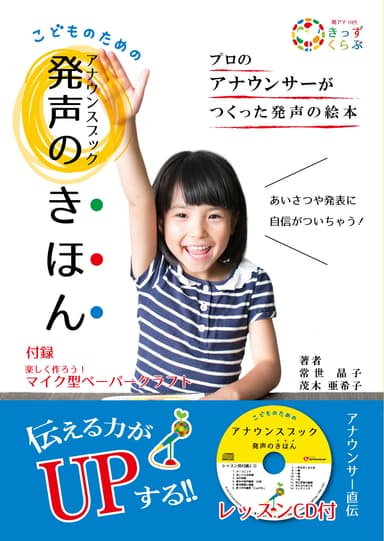 本表紙