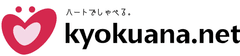 現役アナウンサーが作った絵本で正しい発声が身につく！
局アナnetよりこども向け発声練習用絵本が8月中旬販売開始