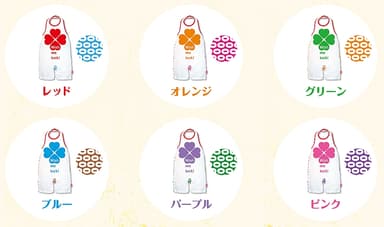 賞品：赤ちゃんのデイウェアBIBPA（キャンペーン限定オリジナルデザイン）