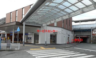 【甲子園駅　東改札口　写真】