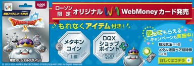 ギフトカードバナー