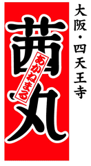 “青いあんこのどらやき”の通販提供を開始！「ラムネ生どらやき」新発売　
～ ラムネの清涼感を再現した冷やして美味しい新感覚あんこ ～