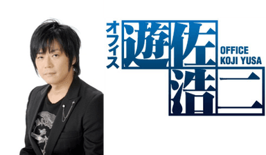 遊佐浩二