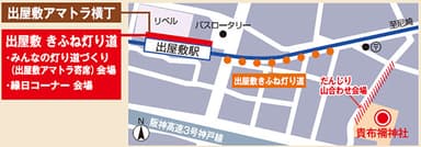 場所
