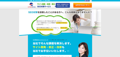 キャプチャ