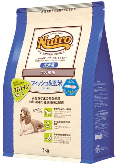 製品パッケージ