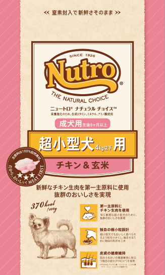 新ロゴパッケージ