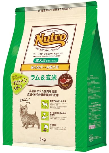 新ロゴ使用 超小型犬用 ラム＆玄米 成犬用