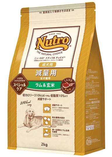 新ロゴ使用 減量用 ラム＆玄米 成犬用
