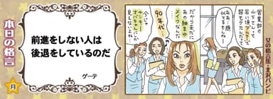 カット１