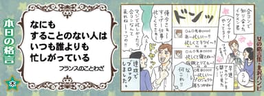 カット2