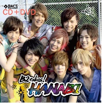B2takes！ CD＋DVD『HANABI』