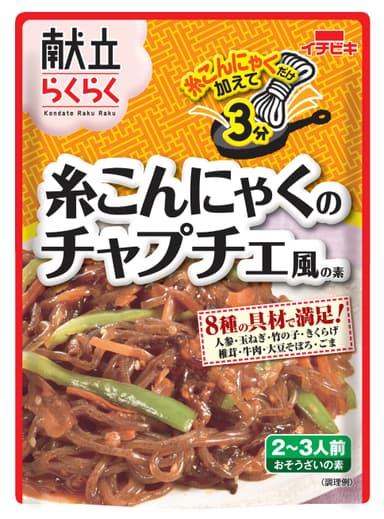 糸こんにゃく