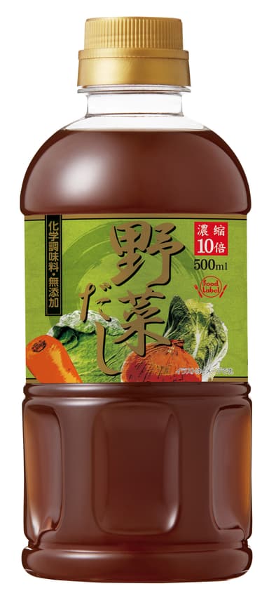 野菜だし