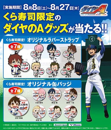 ポスター画像