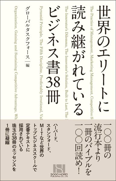 書籍装丁