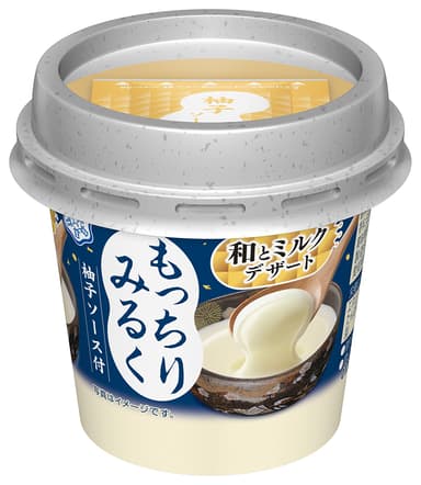 『和とミルクデザート もっちりみるく』 