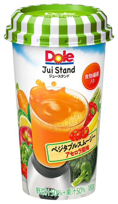 『Dole(R) JuiStand ベジタブルスムージー（アセロラ風味）』