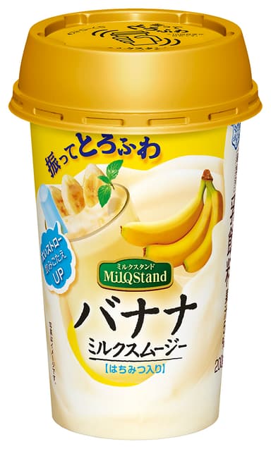 『MilQ Stand　バナナミルクスムージー』