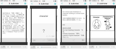 コンテンツ詳細