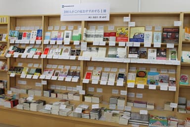フェア売場