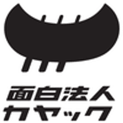 株式会社カヤック