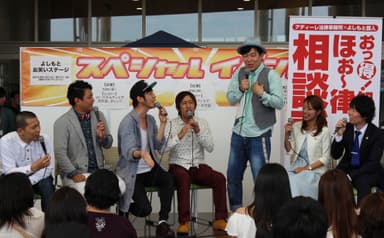 アディーレ×よしもとイベント写真