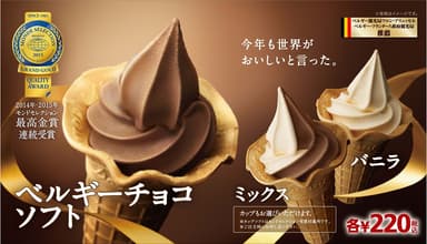 販促イメージ