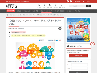 ニュース・イメージ