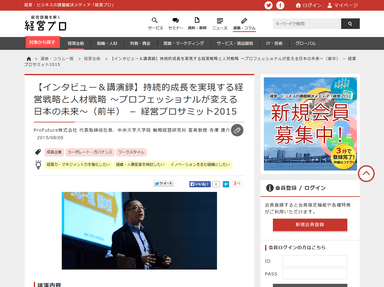 コラム・イメージ