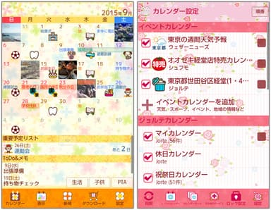 イメージ (2)
