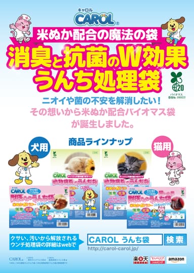 ポスター