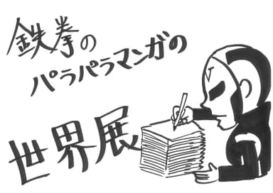 (C)YOSHIMOTO KOGYO CO.,LTD