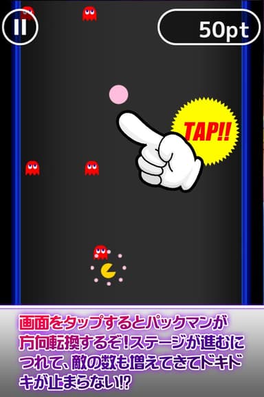 スクリーンショット2